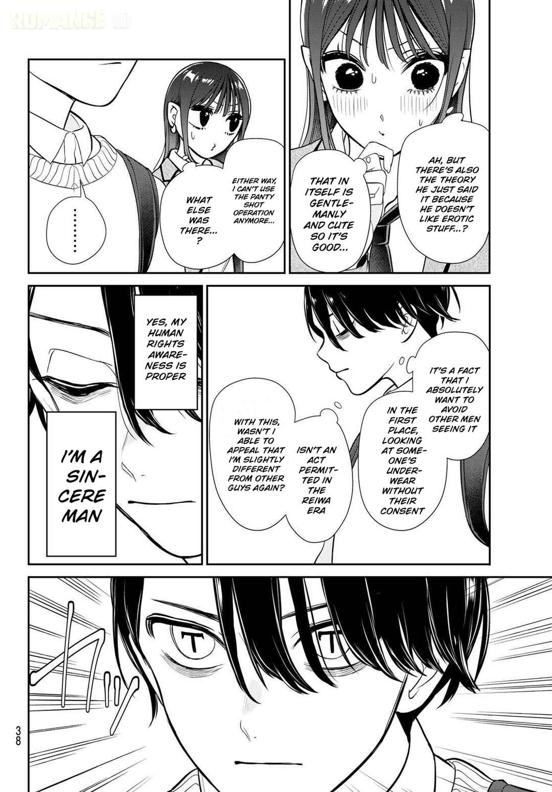 Ririmu Horikku Chapter 1 - Page 28