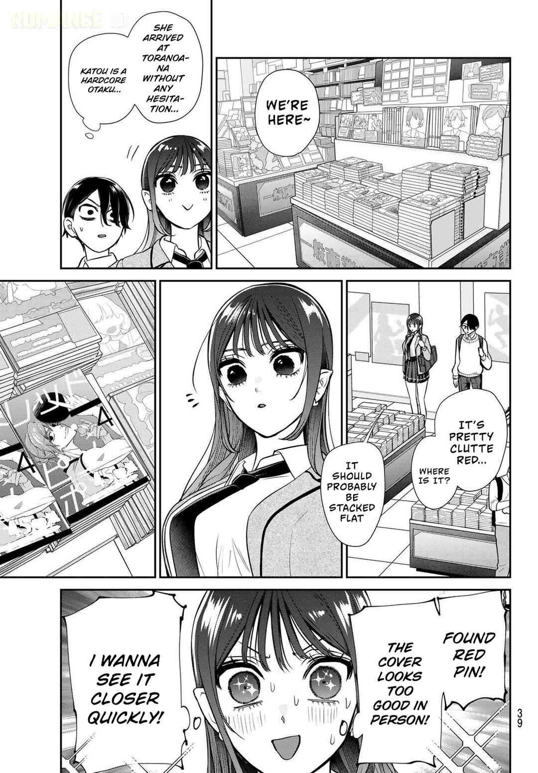 Ririmu Horikku Chapter 1 - Page 29