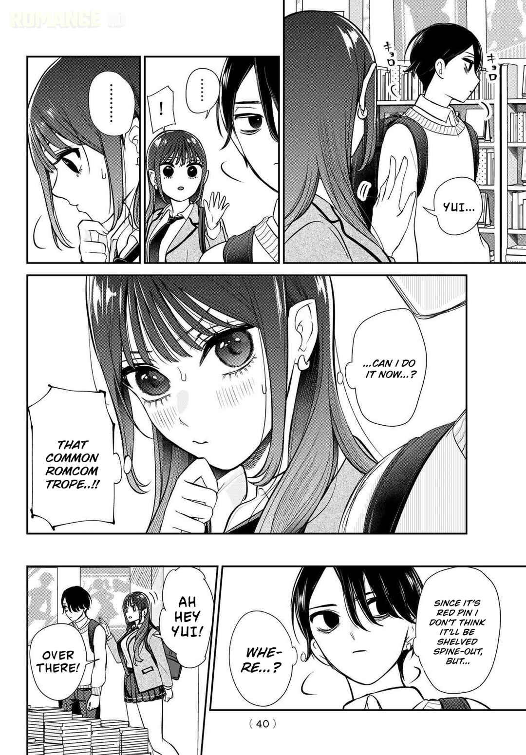 Ririmu Horikku Chapter 1 - Page 30