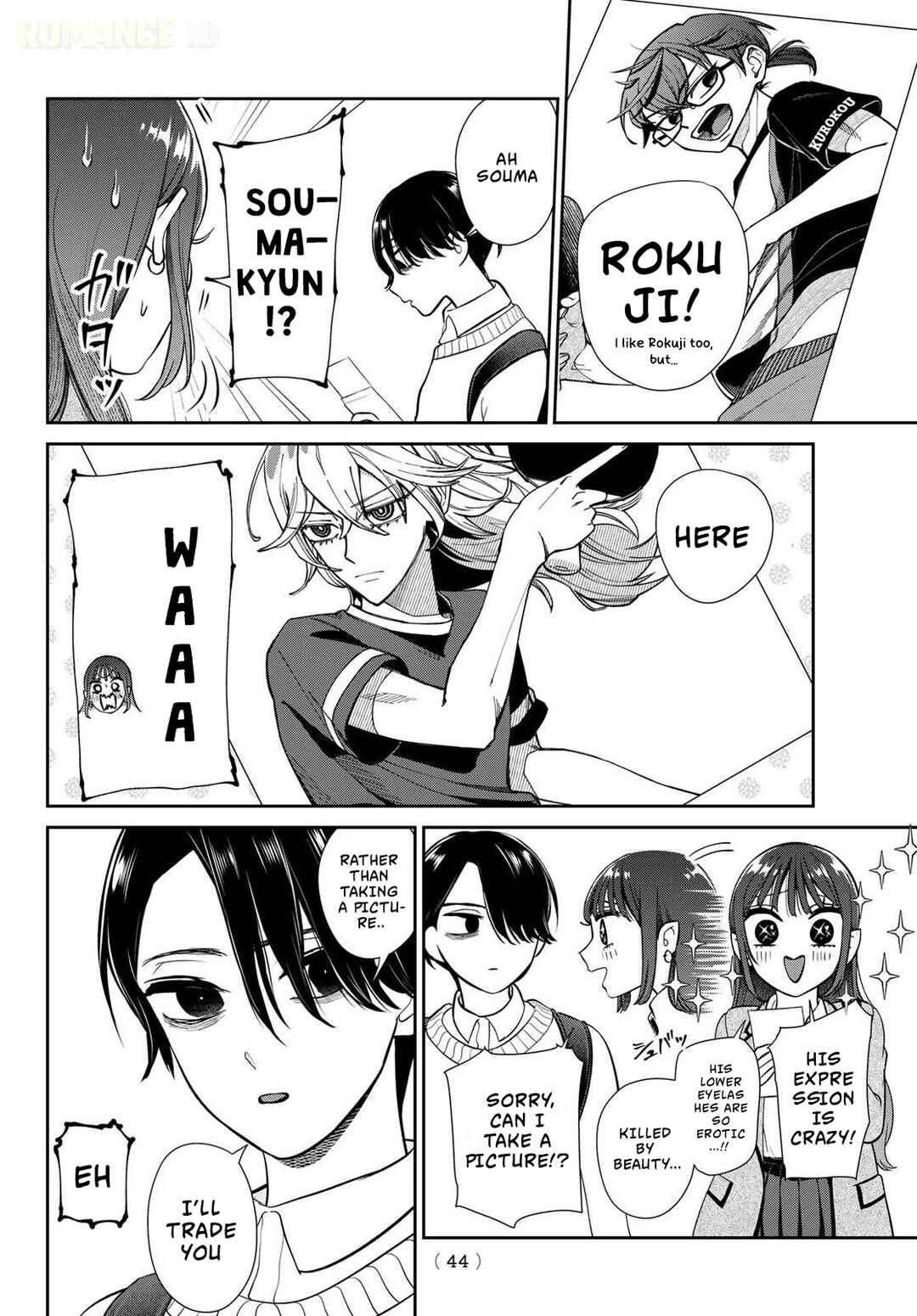 Ririmu Horikku Chapter 1 - Page 34