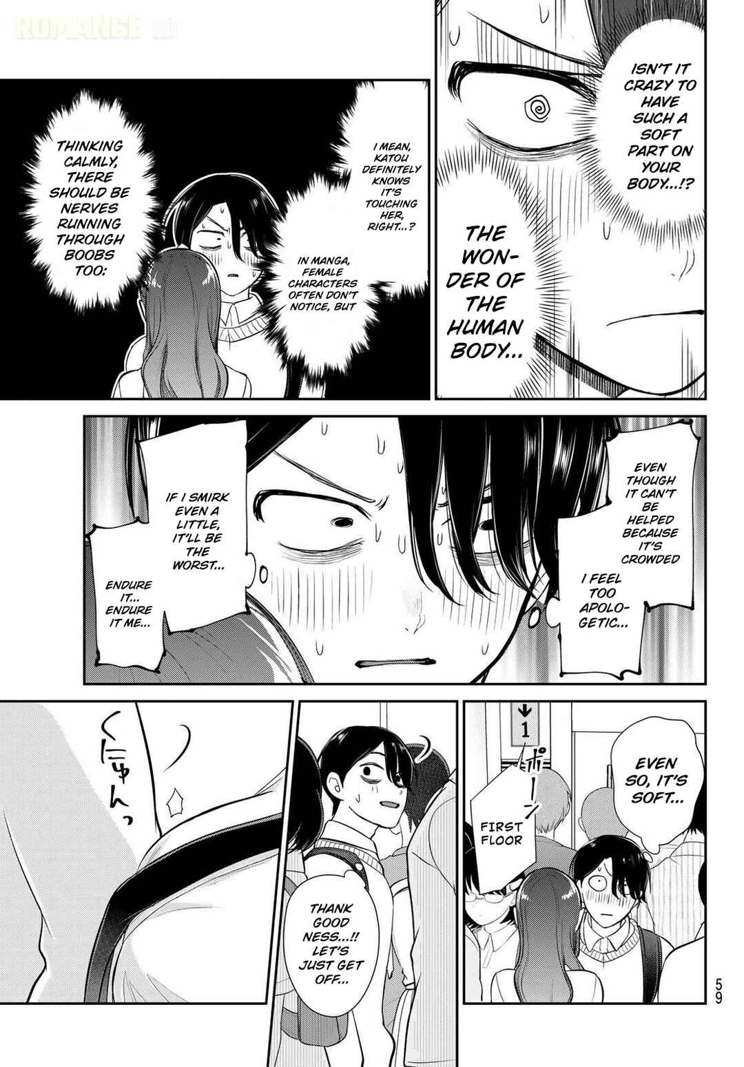 Ririmu Horikku Chapter 1 - Page 49