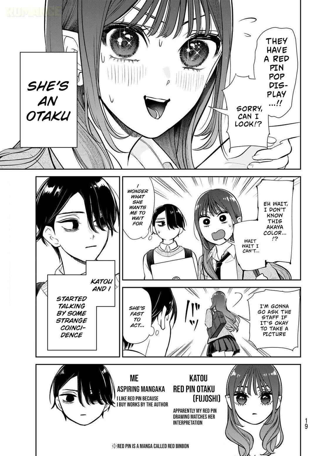 Ririmu Horikku Chapter 1 - Page 9