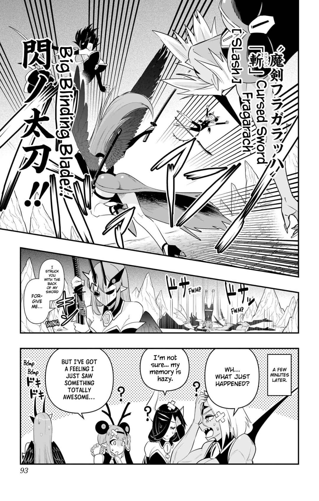Debby the Corsifa wa Makezugirai Chapter 54 - Page 15