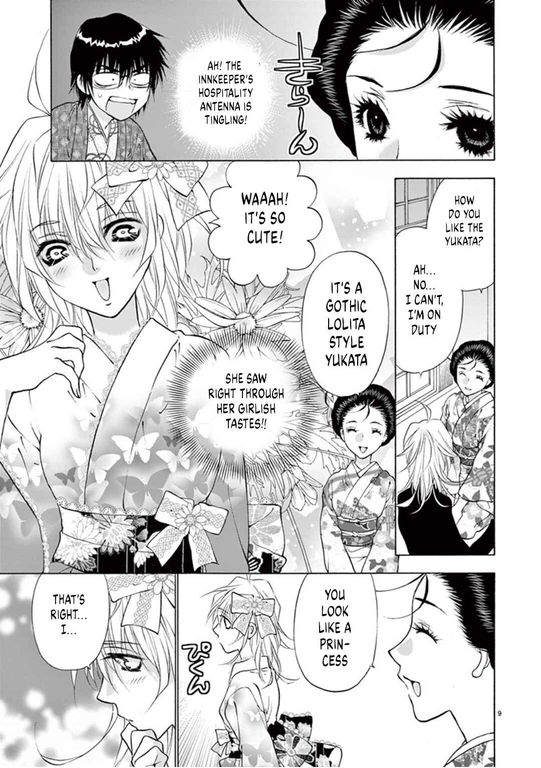 Ore no Kingdom Chapter 44 - Page 10