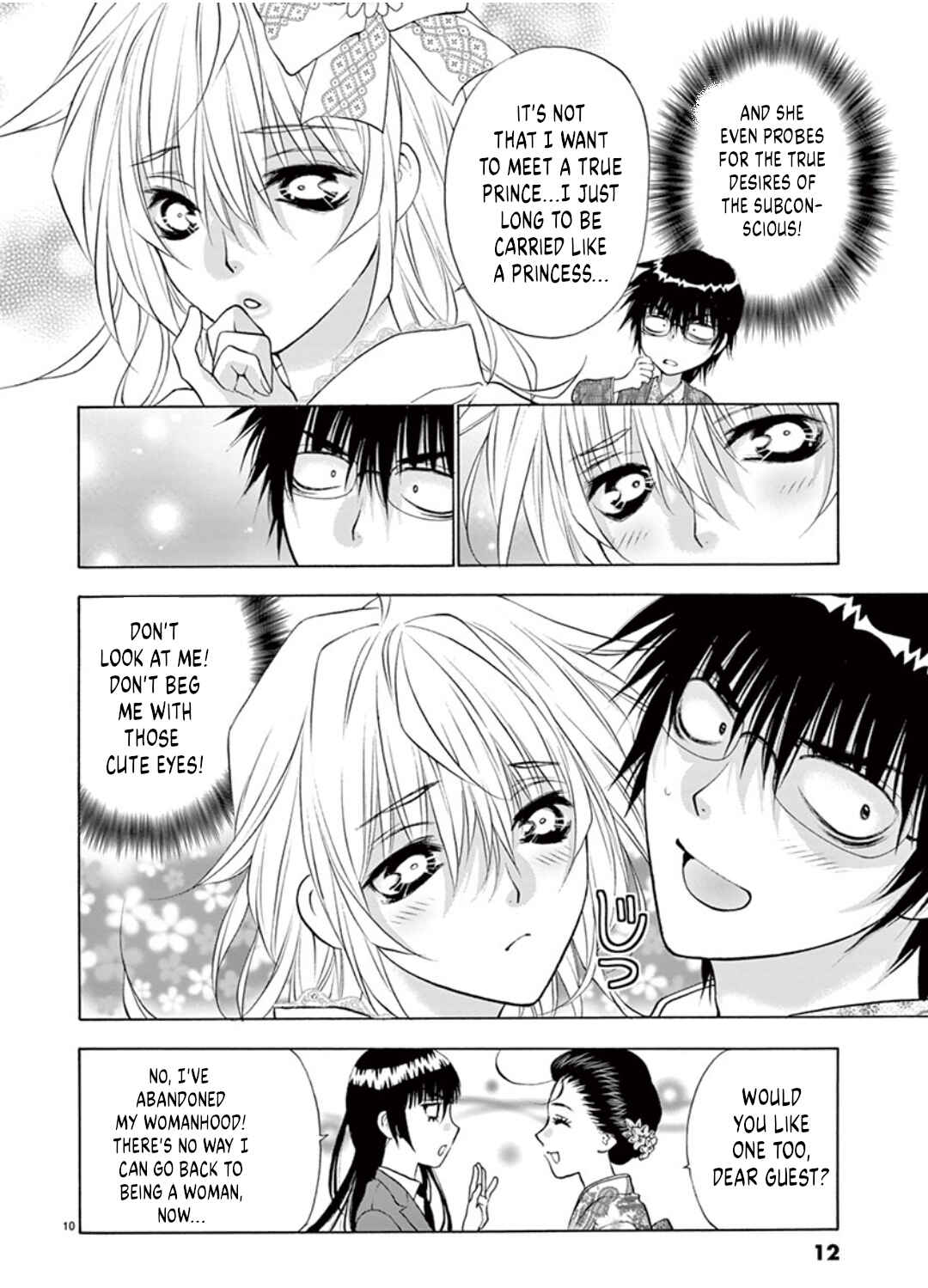 Ore no Kingdom Chapter 44 - Page 11