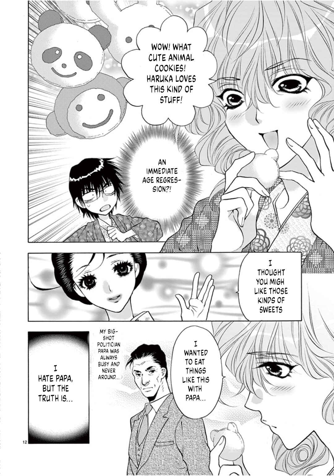 Ore no Kingdom Chapter 44 - Page 13