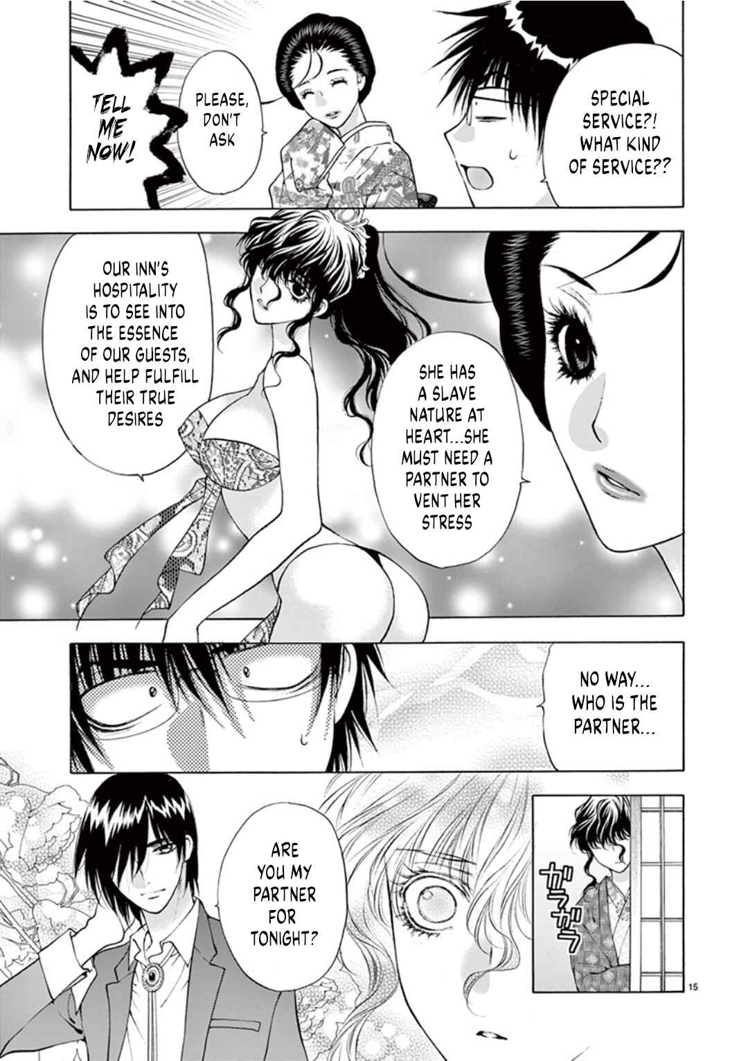Ore no Kingdom Chapter 44 - Page 16