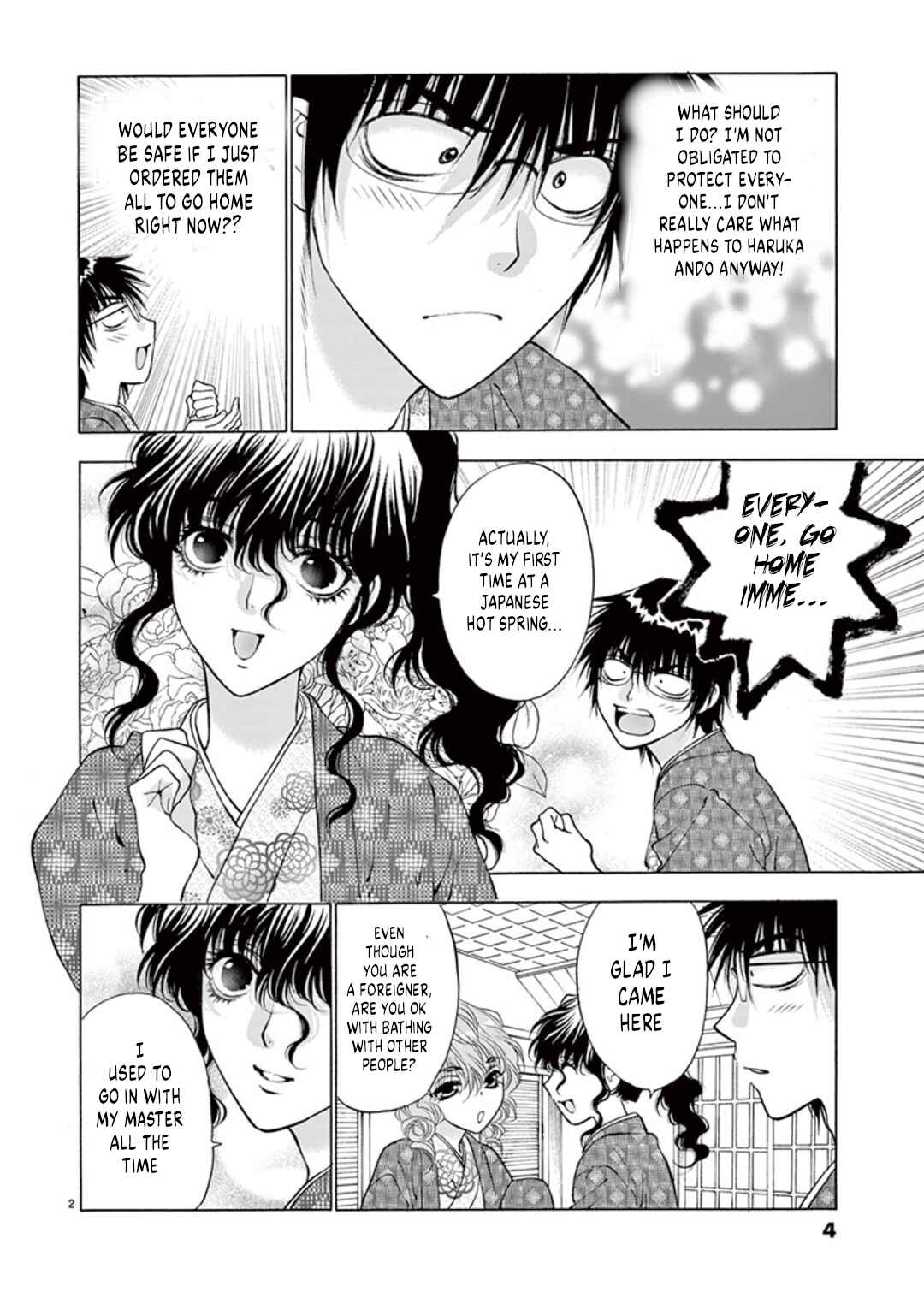 Ore no Kingdom Chapter 44 - Page 3