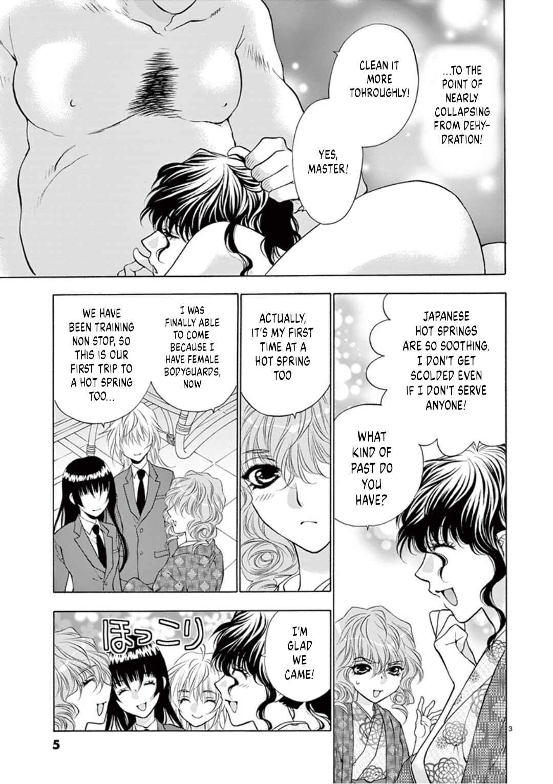 Ore no Kingdom Chapter 44 - Page 4