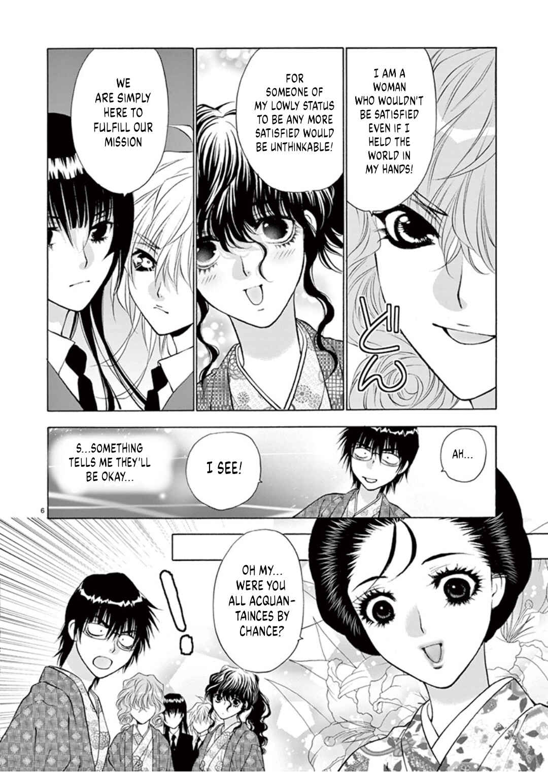 Ore no Kingdom Chapter 44 - Page 7