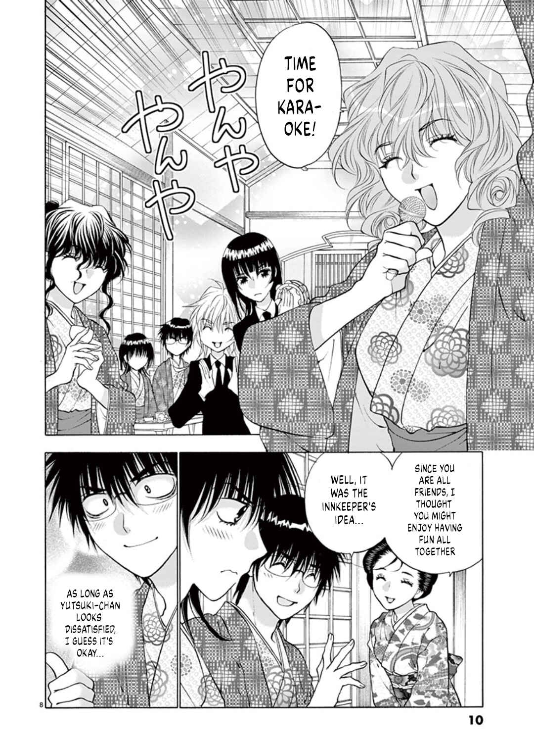 Ore no Kingdom Chapter 44 - Page 9