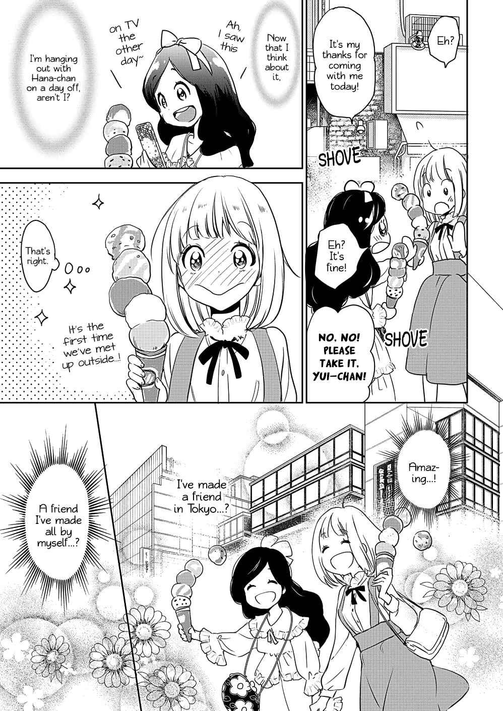 Yamada to Kase-san Chapter 7 - Page 23