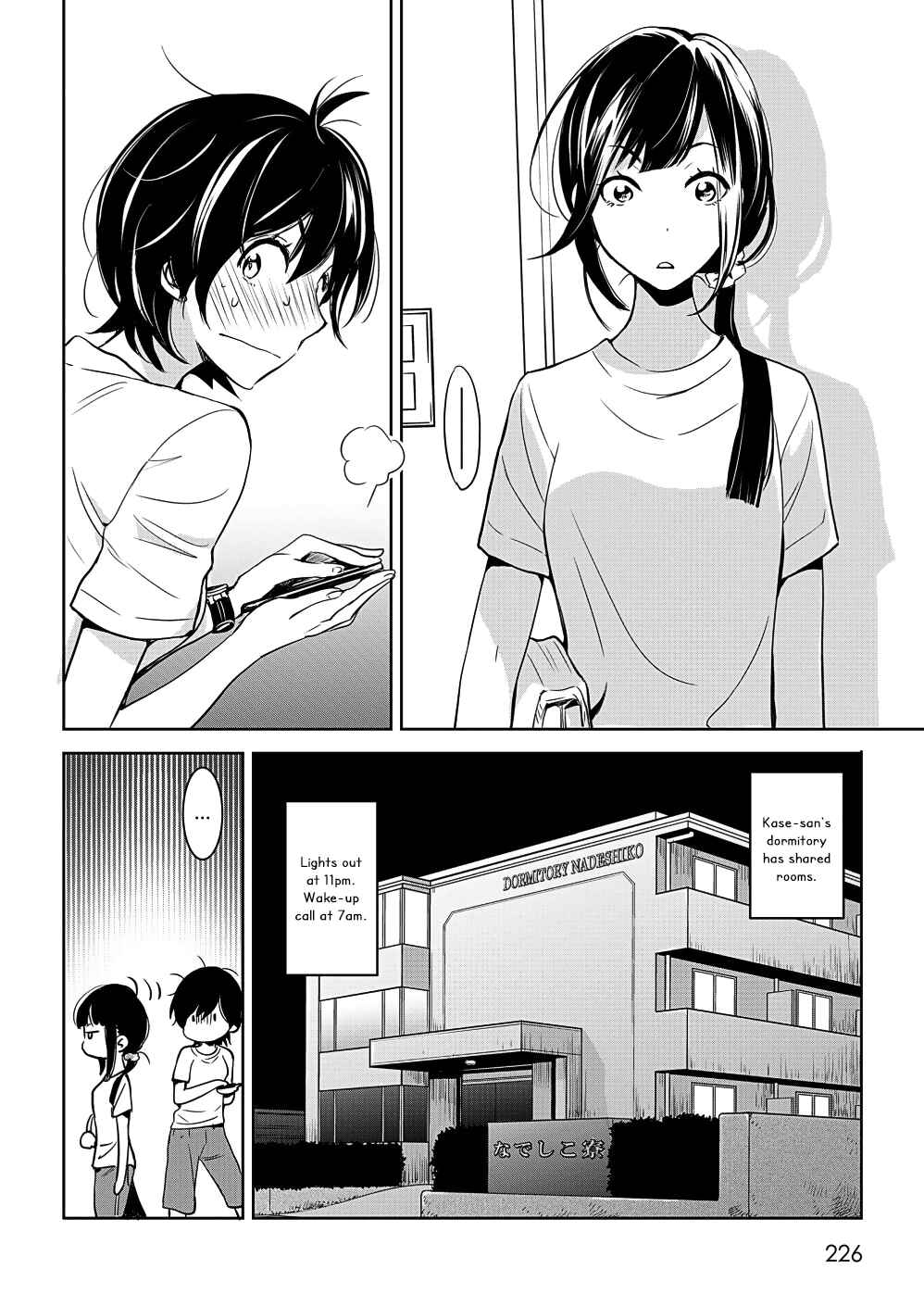 Yamada to Kase-san Chapter 7 - Page 8