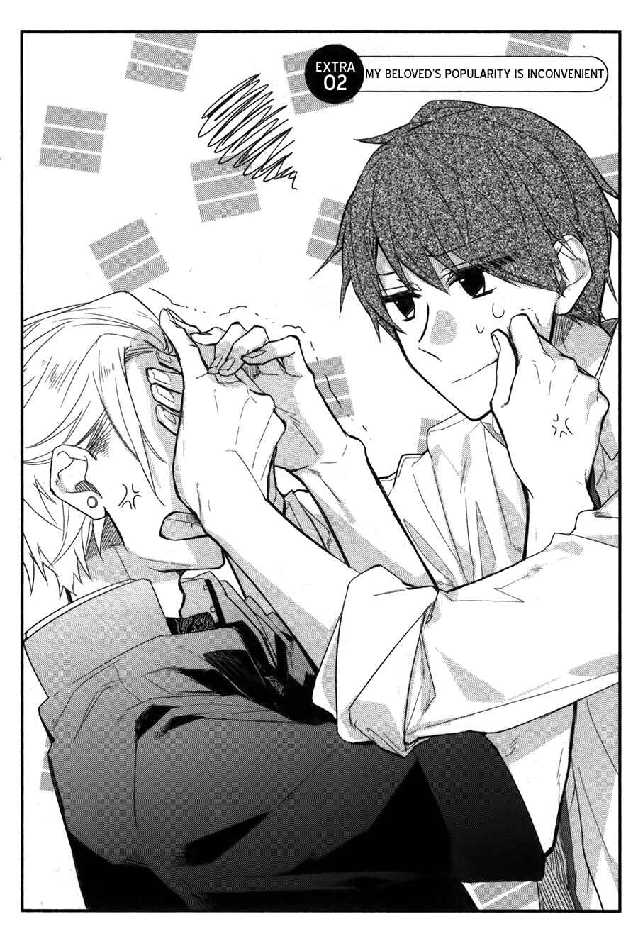 Sasaki to Miyano Chapter 27.5 - Page 10