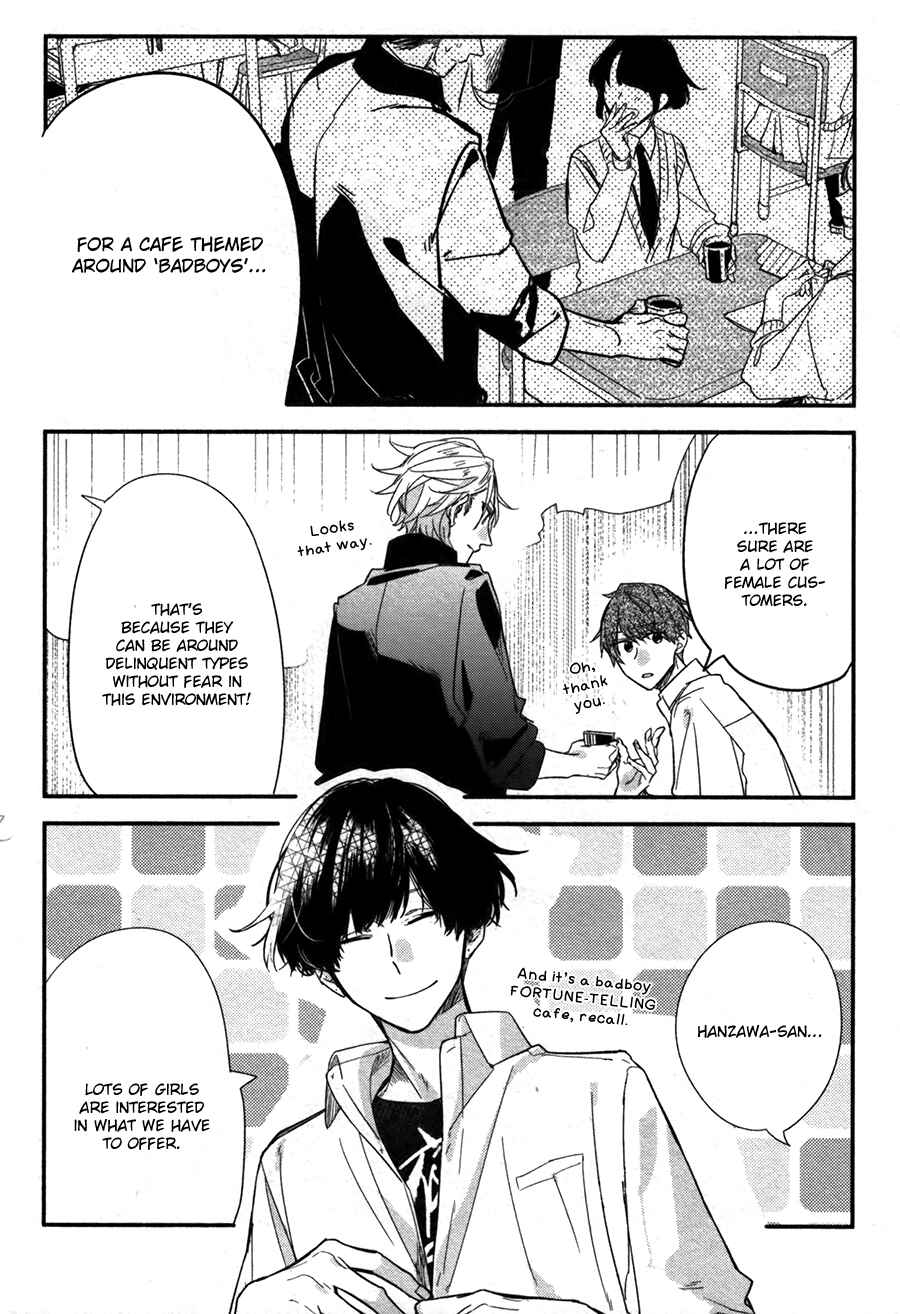 Sasaki to Miyano Chapter 27.5 - Page 11