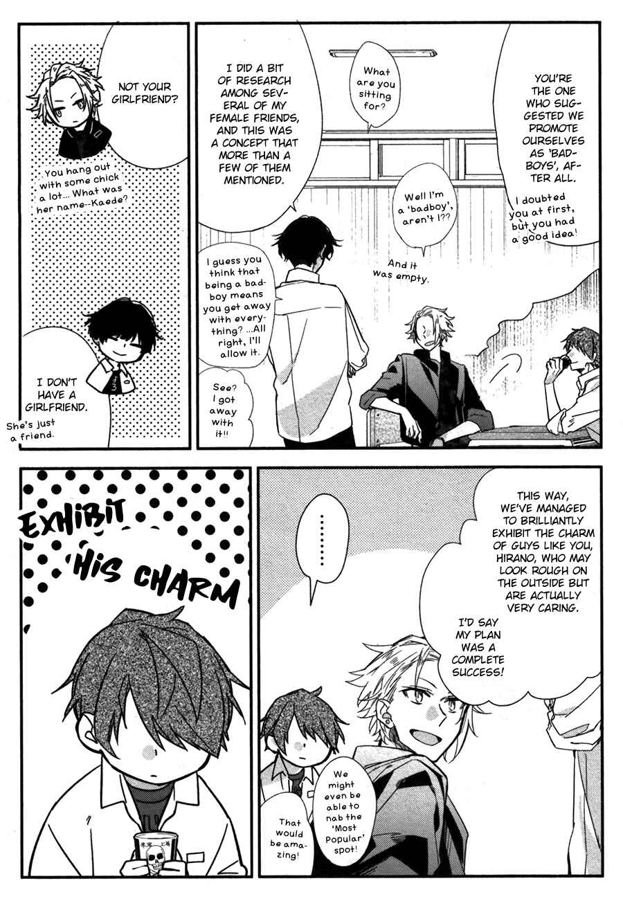 Sasaki to Miyano Chapter 27.5 - Page 12