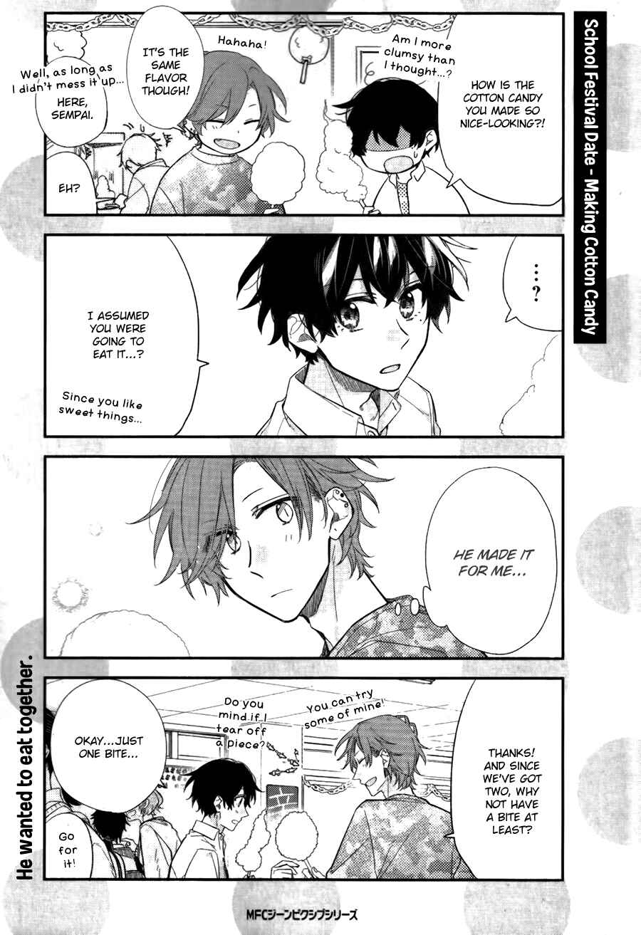 Sasaki to Miyano Chapter 27.5 - Page 18