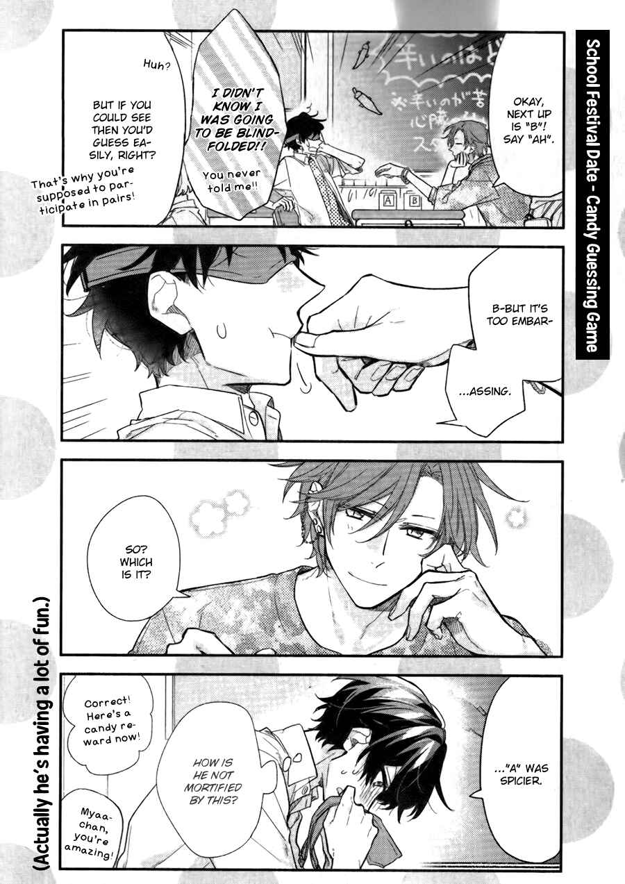 Sasaki to Miyano Chapter 27.5 - Page 19
