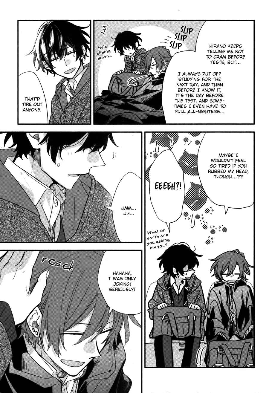 Sasaki to Miyano Chapter 27.5 - Page 6