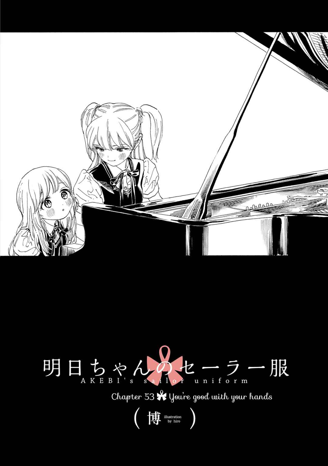 Akebi-chan no Sailor Fuku Chapter 53 - Page 1