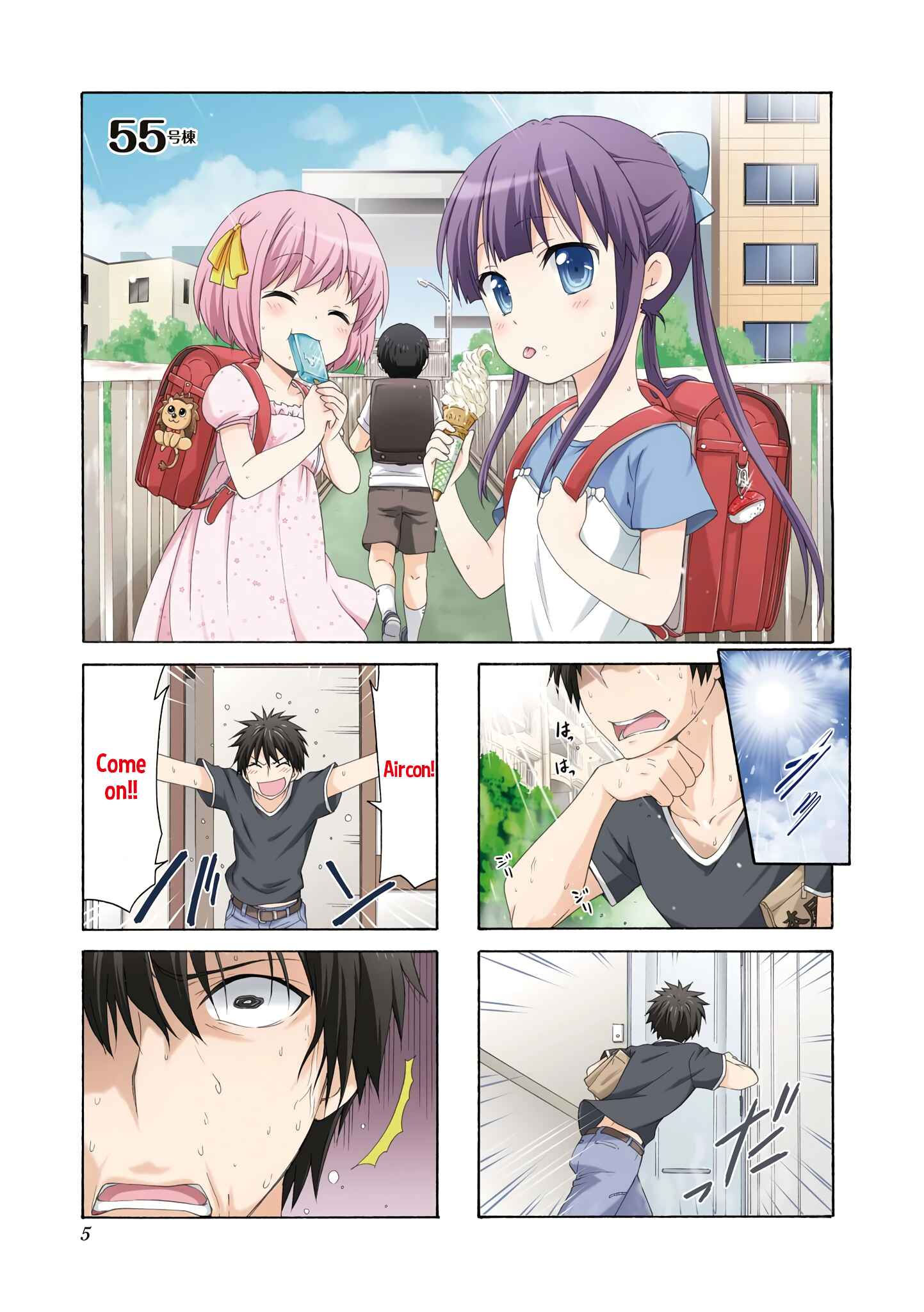 Danchigai Chapter 55 - Page 4