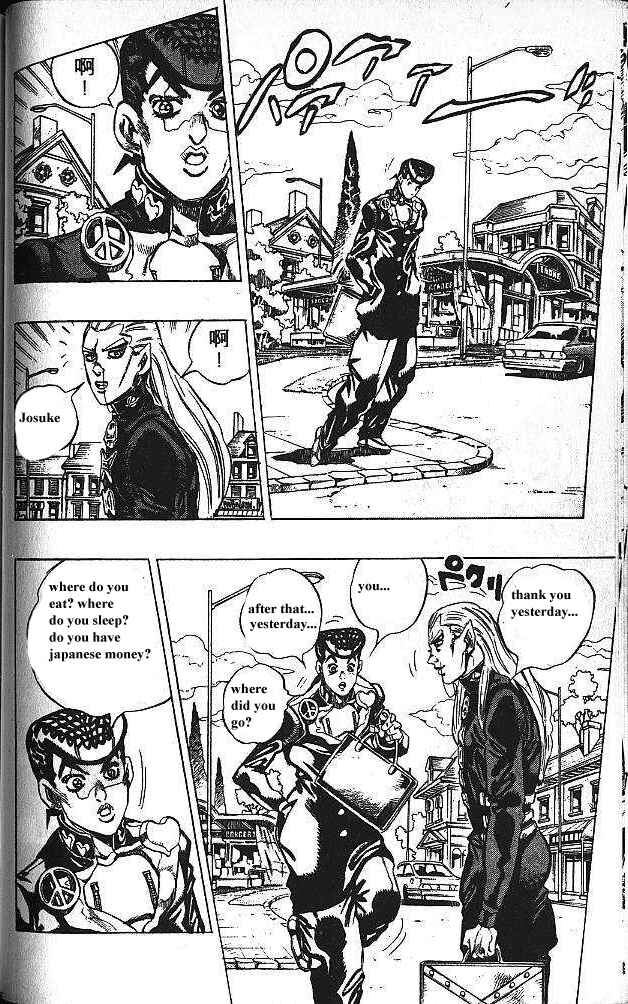 JoJo no Kimyou na Bouken: Part 4 - Diamond wa Kudakenai Chapter 119 - Page 2