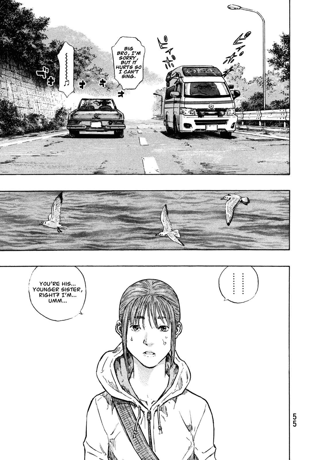 Shamo Chapter 101 - Page 11