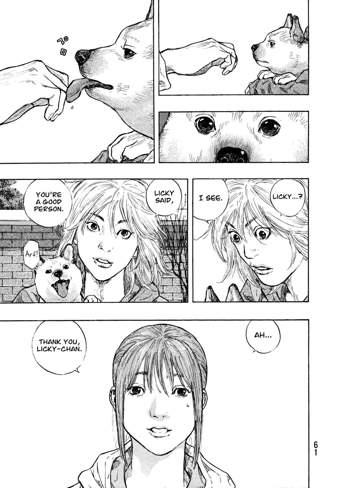 Shamo Chapter 101 - Page 17