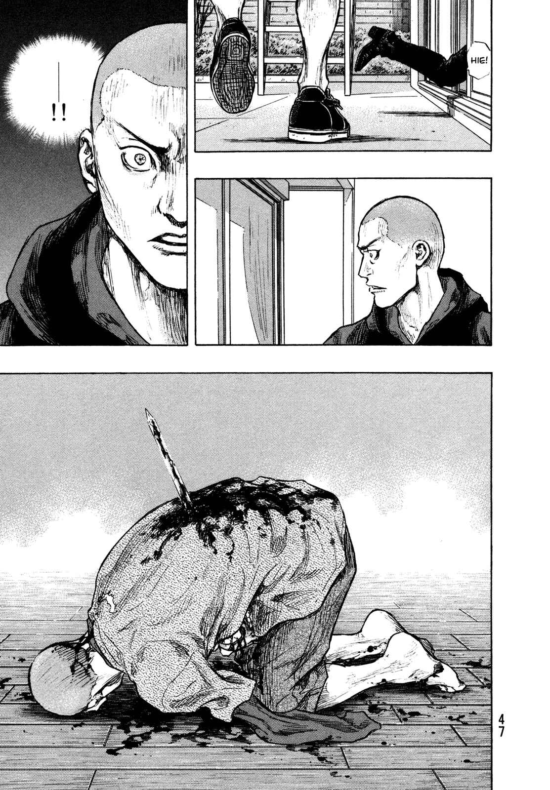 Shamo Chapter 101 - Page 3
