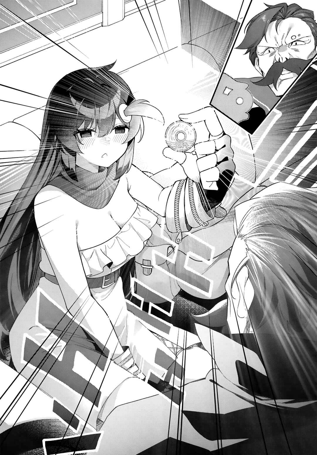 Ato wa Gojiyuu ni Douzo! ~Tutorial de Kami-sama ga Last Boss wo Taoshi Chatta node Watashi wa Suki Houdai Ikiteiku~ Chapter 9 - Page 11