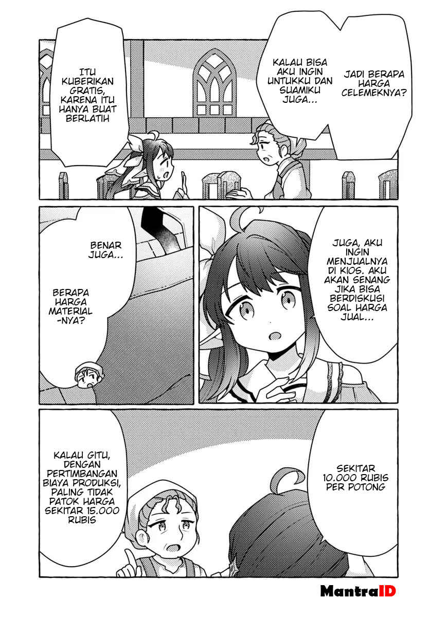 Watashi, Kumo na Monster wo Tame Shitanode, Spider Silk de Saiho wo Ganbarimasu! Chapter 4 - Page 29
