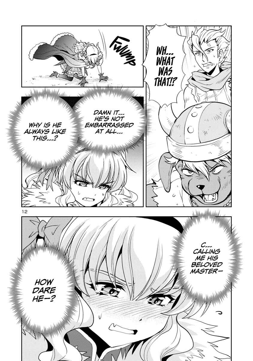 Maou no Musume, Sugoku Choroi. Chapter 28 - Page 13