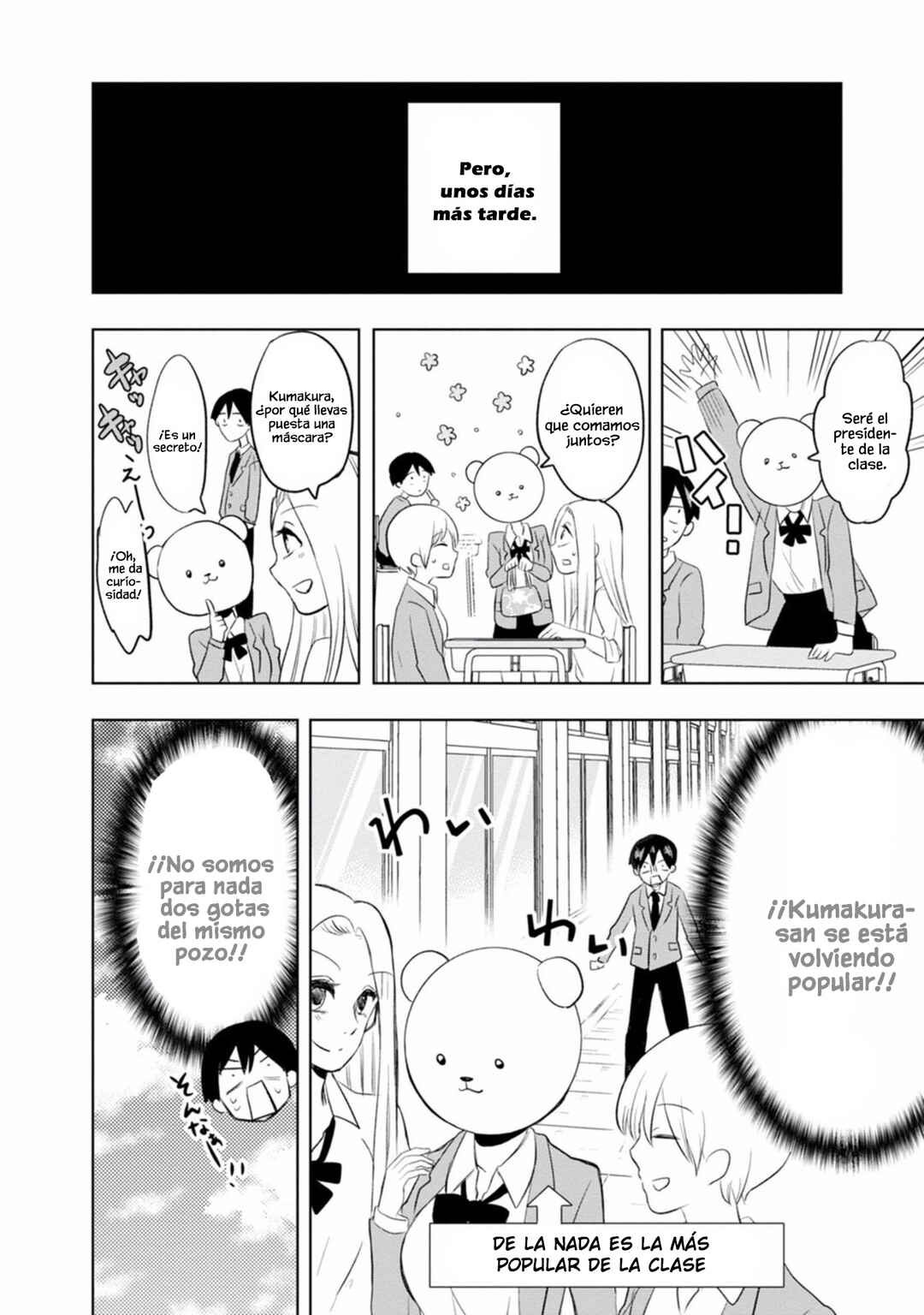 Kumakura-san to Boku Chapter 1 - Page 13