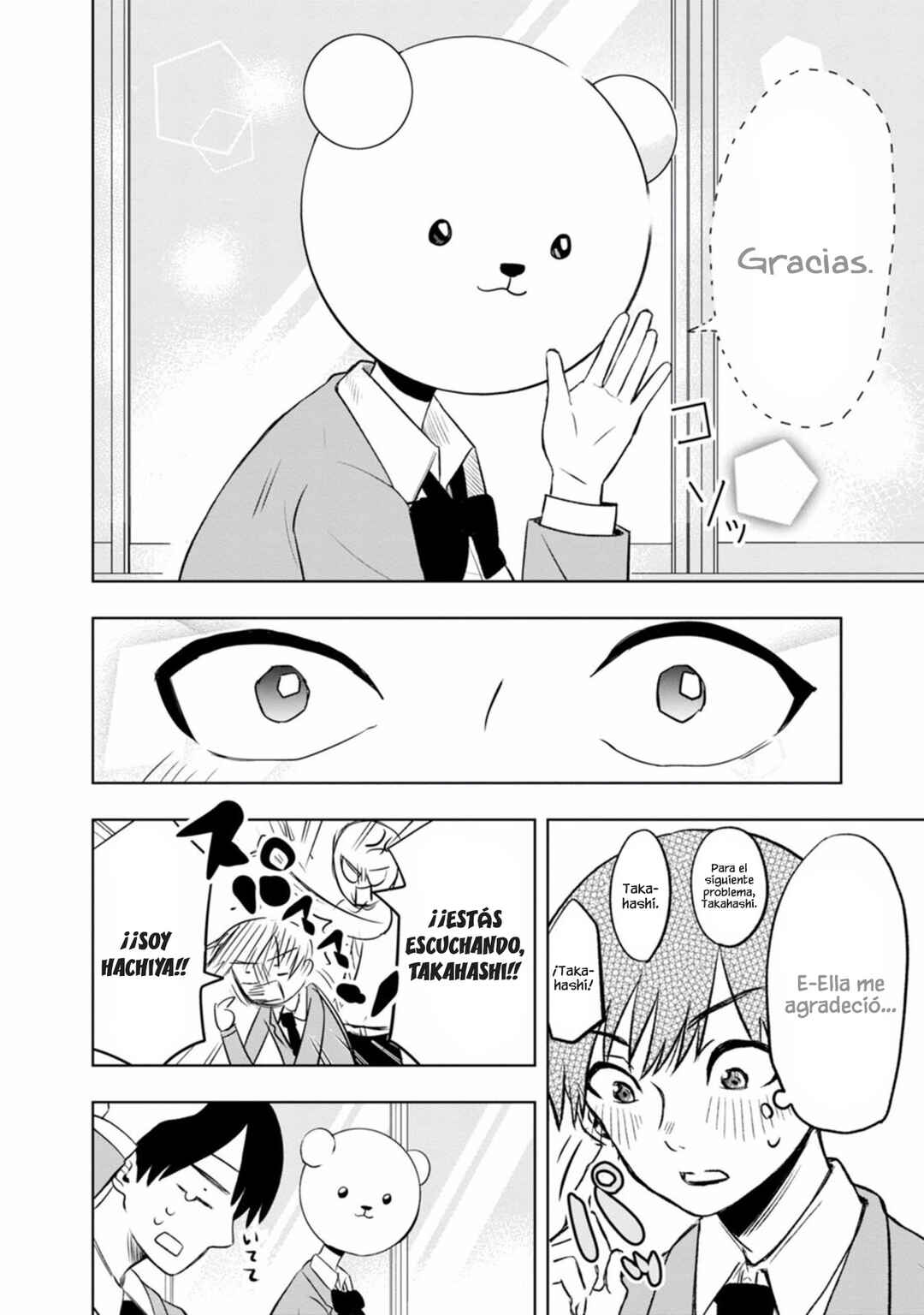 Kumakura-san to Boku Chapter 1 - Page 17