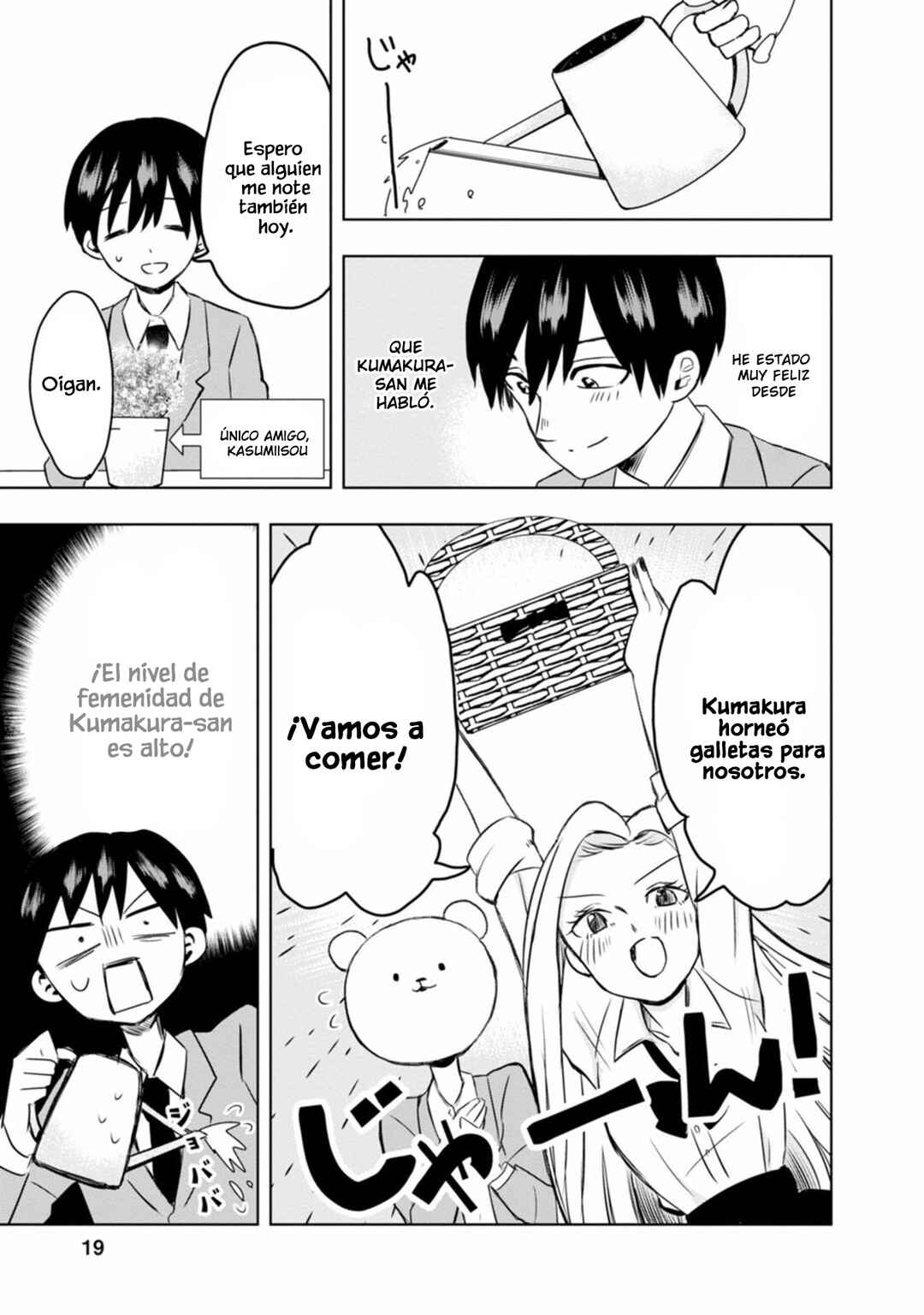 Kumakura-san to Boku Chapter 1 - Page 18