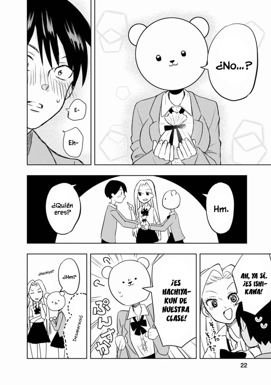 Kumakura-san to Boku Chapter 1 - Page 21
