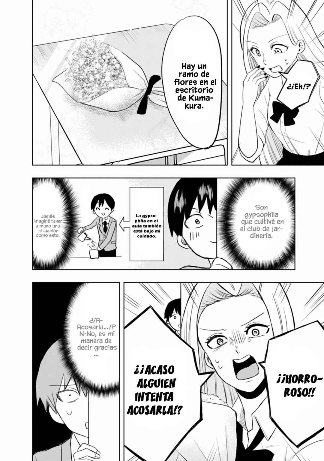 Kumakura-san to Boku Chapter 1 - Page 23