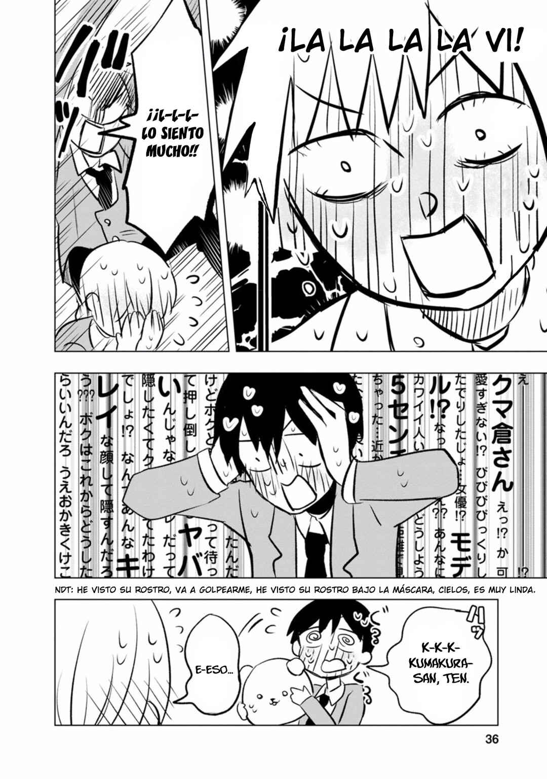 Kumakura-san to Boku Chapter 1 - Page 34