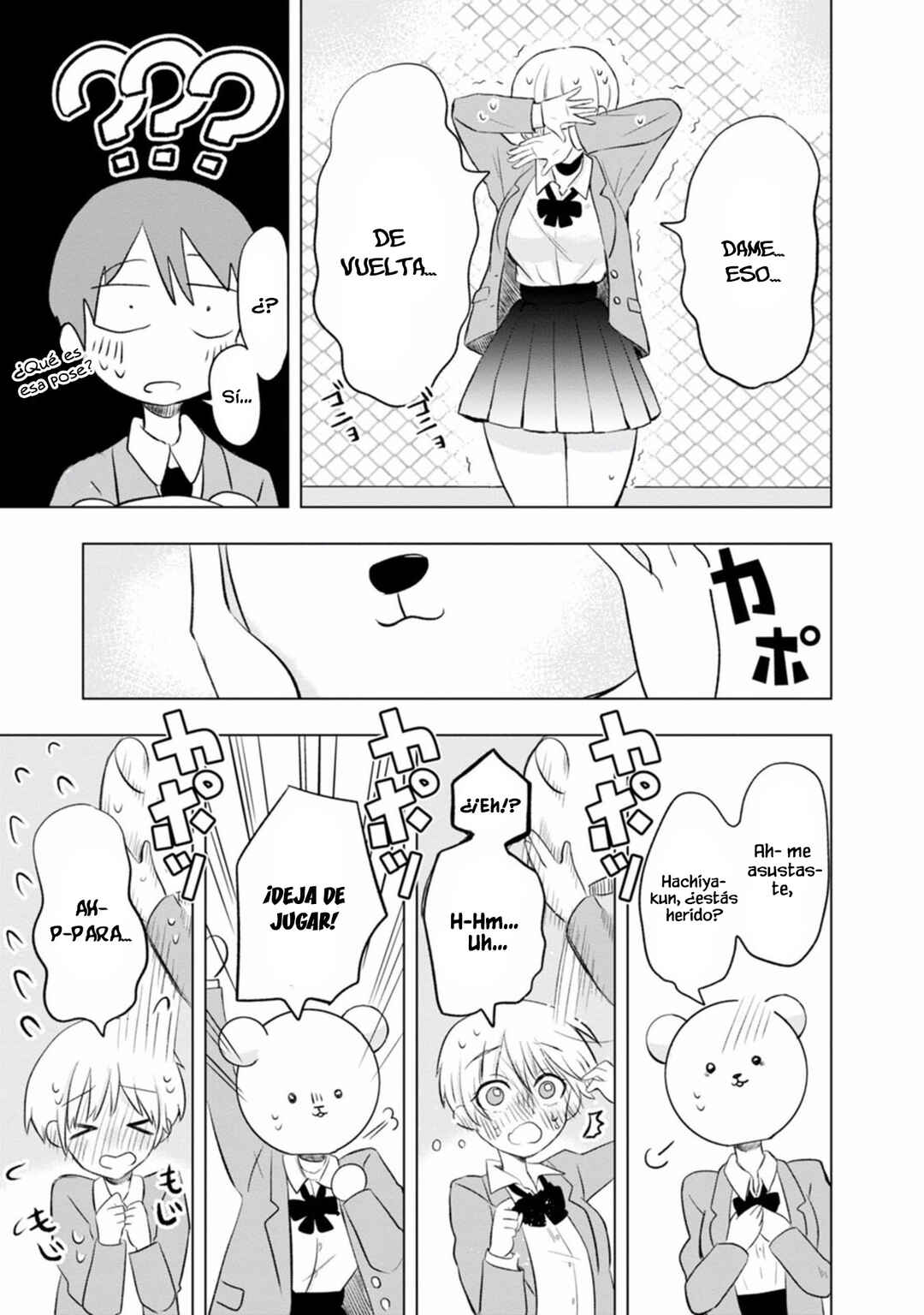 Kumakura-san to Boku Chapter 1 - Page 35