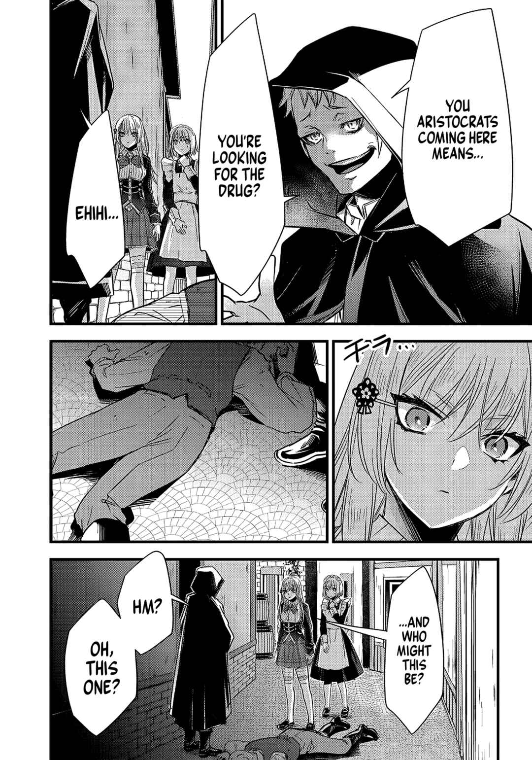 Savage Fang Ojou-sama: Shijou Saikyou no Youhei wa Shijou Saikyou no Bougyaku Reijou to Natte Nidome no Sekai o Musou suru Chapter 16 - Page 14
