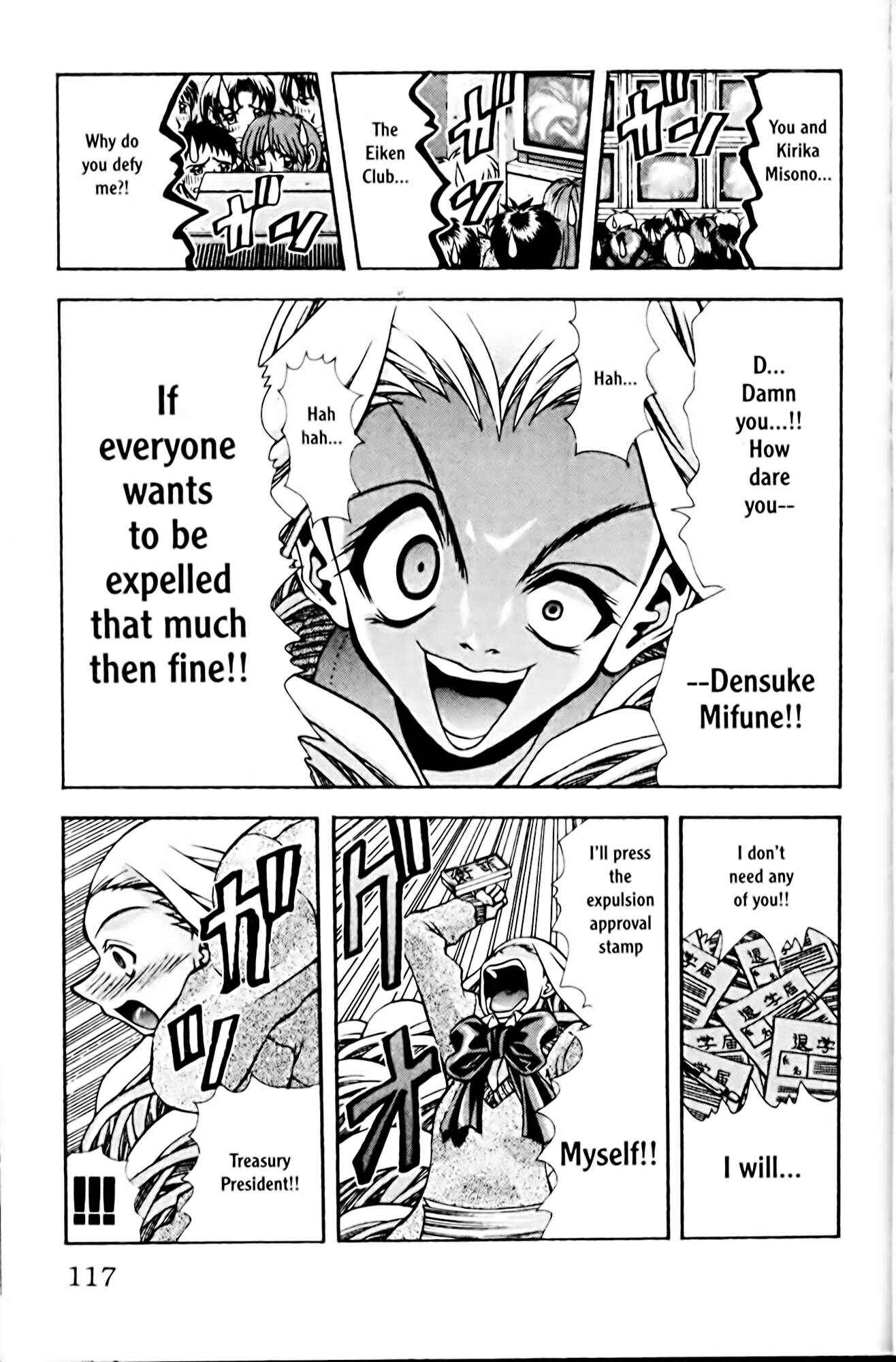 Eiken Chapter 76 - Page 13