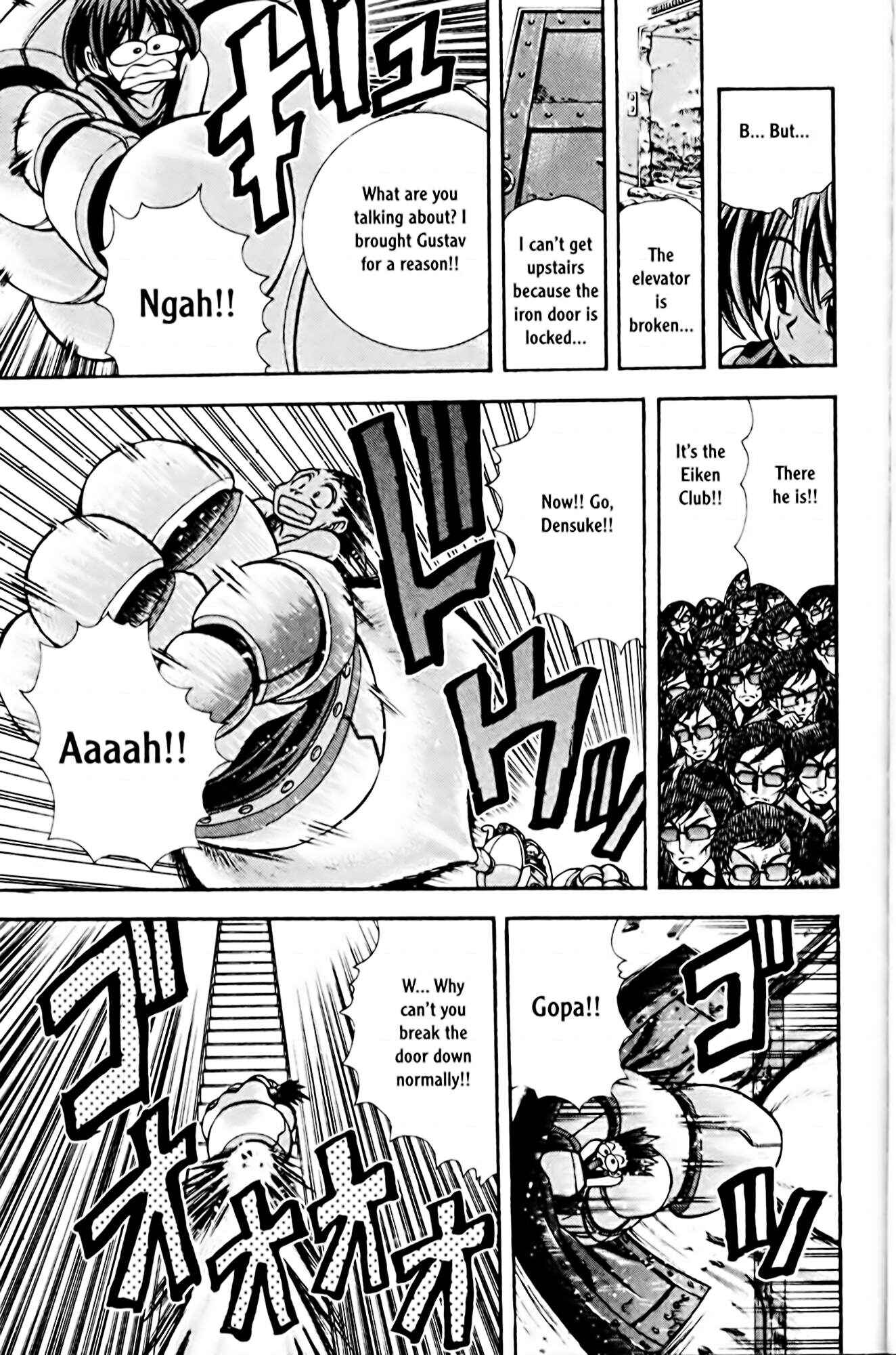 Eiken Chapter 76 - Page 3
