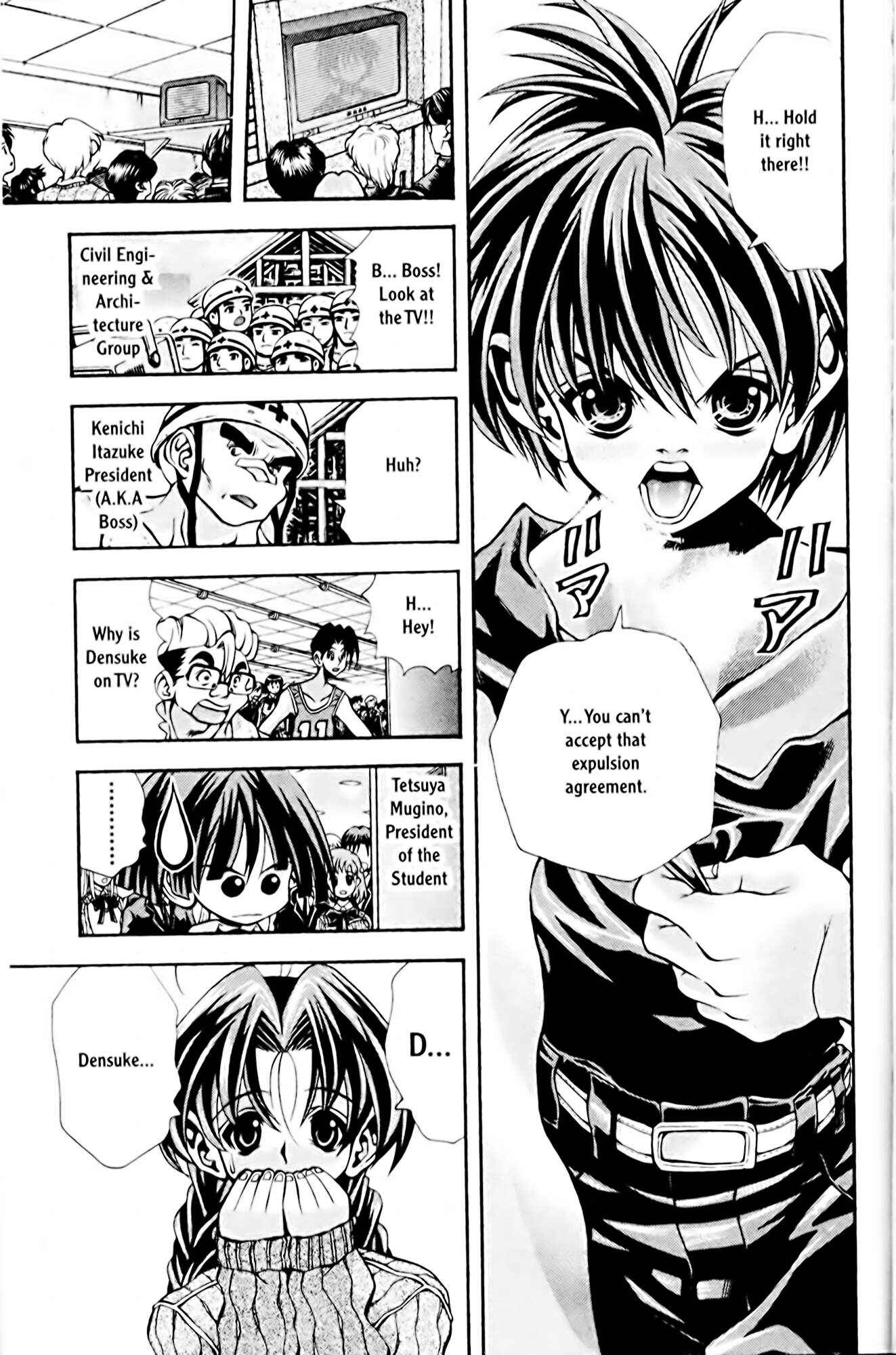 Eiken Chapter 76 - Page 5
