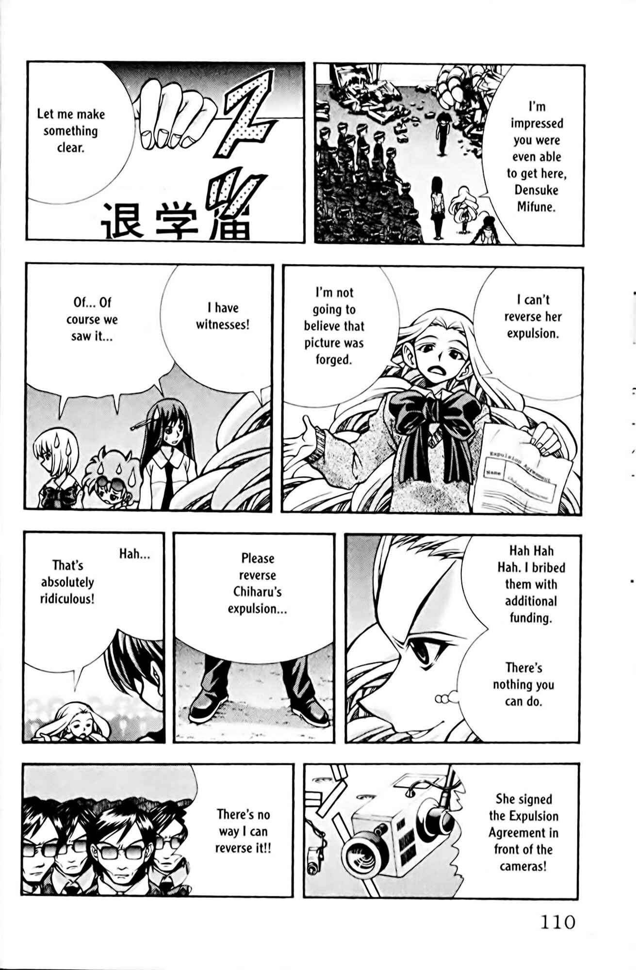 Eiken Chapter 76 - Page 6