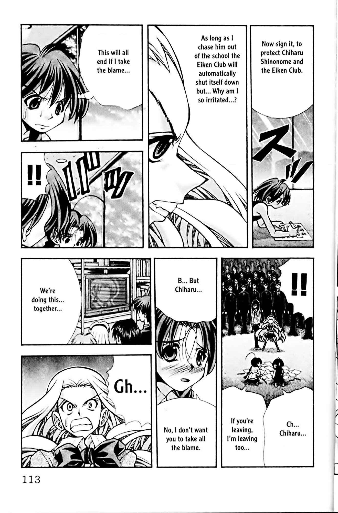 Eiken Chapter 76 - Page 9