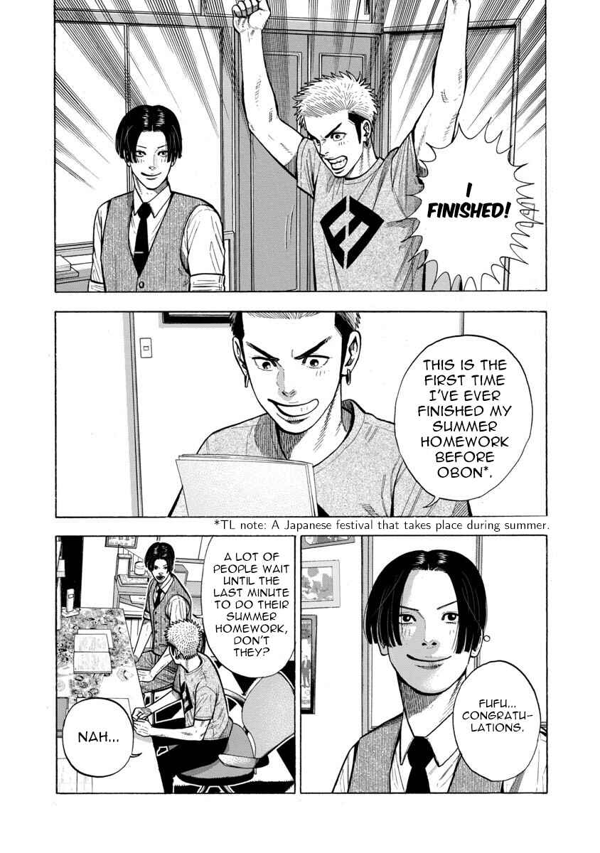 Kateikyoshi no Kishi Knight desu. Chapter 22 - Page 1