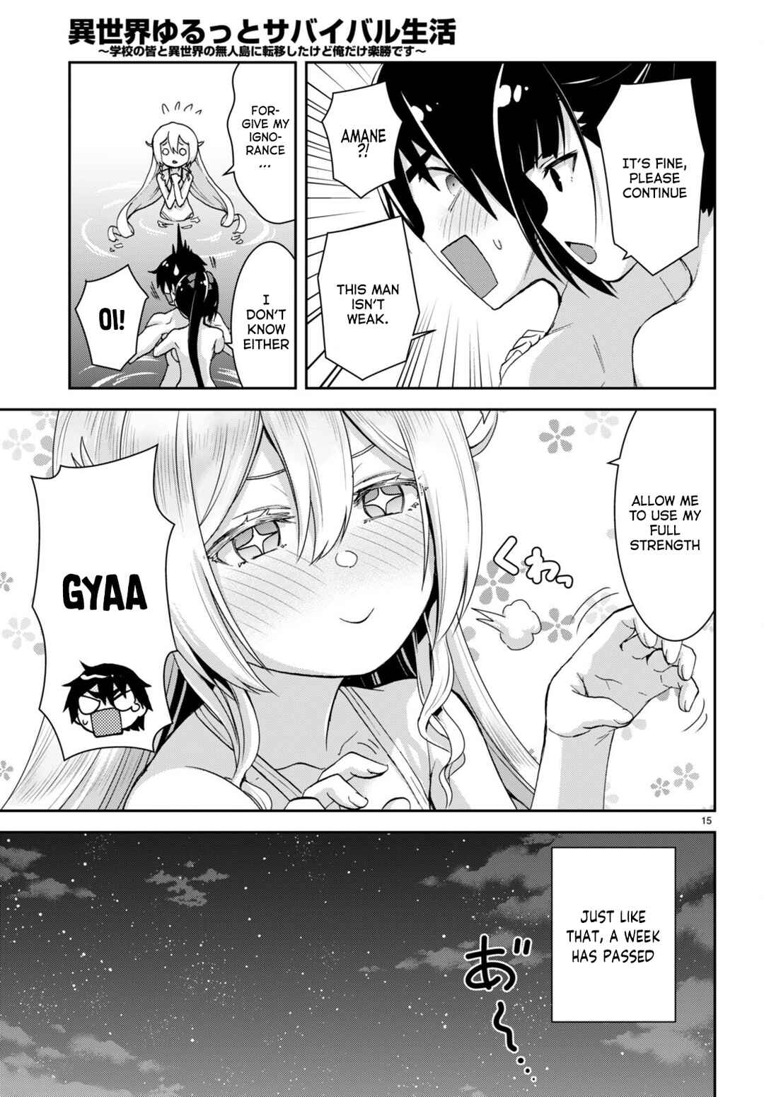 Isekai Yurutto Survival Seikatsu ~Gakkou no Minna to Isekai no Mujintou ni Tenishitakedo Ore Dake Rakushou desu~ Chapter 24 - Page 16