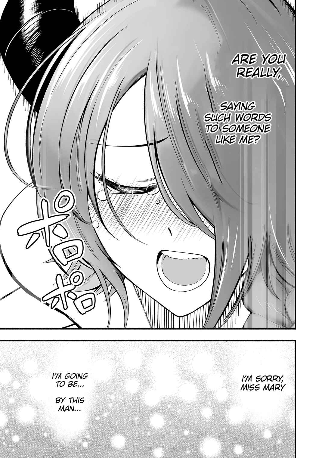 Koyuu Skill "Dorei Zukan" Chapter 5 - Page 16