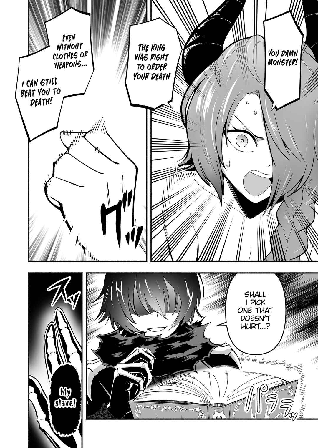 Koyuu Skill "Dorei Zukan" Chapter 5 - Page 5