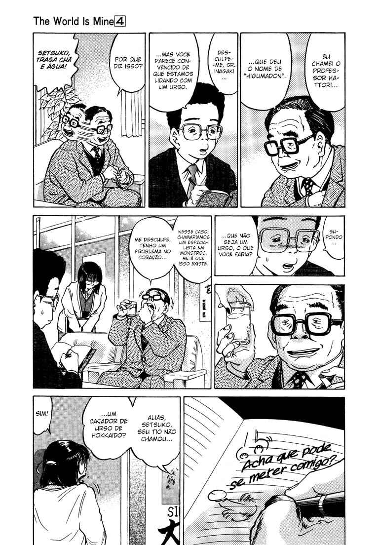The World Is Mine Chapter 33 - Page 16